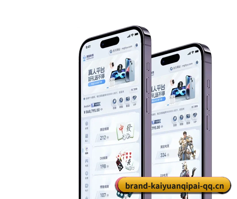 开元棋牌 APP - 3377Sports